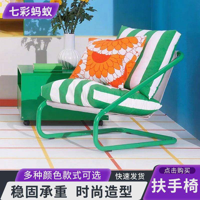 时尚简约扶手椅可躺可靠懒人休闲椅家用客厅阳台单人休闲沙发椅