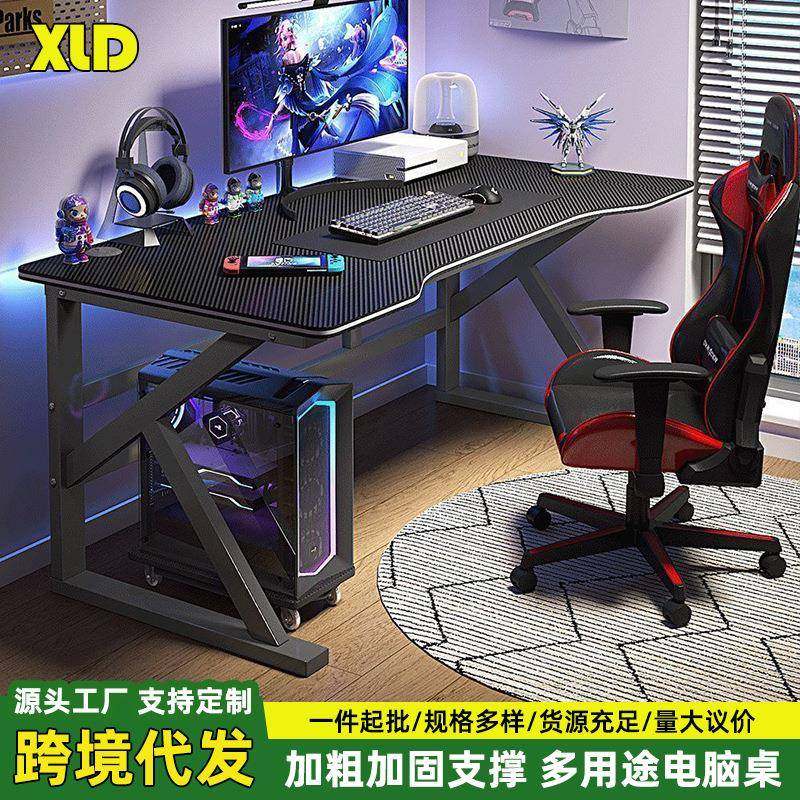 电脑桌台式家用卧室书桌办公桌网吧碳纤维长方形双人电竞桌,鲜花速递/花卉仿真/绿植园艺,割草机/草坪机,淘宝优惠券,粉丝福利购,淘宝优惠卷