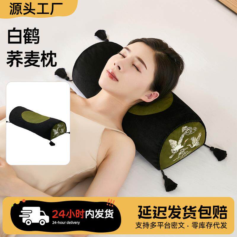 荞麦枕头多功能护颈枕助睡眠专用枕成人圆柱枕椅子靠背颈椎靠枕垫