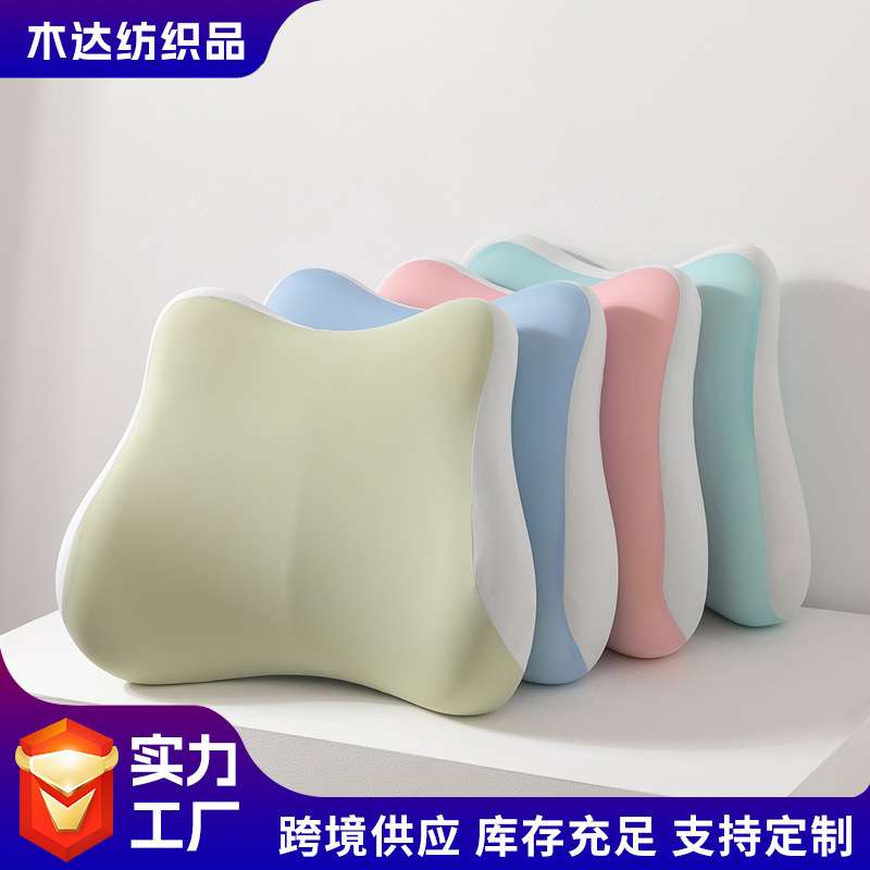 腰靠坐垫护腰美臀神器腰部支撑防疲劳加厚座椅坐垫开车久坐不累