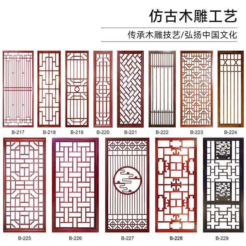 新中式花格屏风隔断实木花格栅玄关镂空仿古门窗中式装修茶楼格栅
