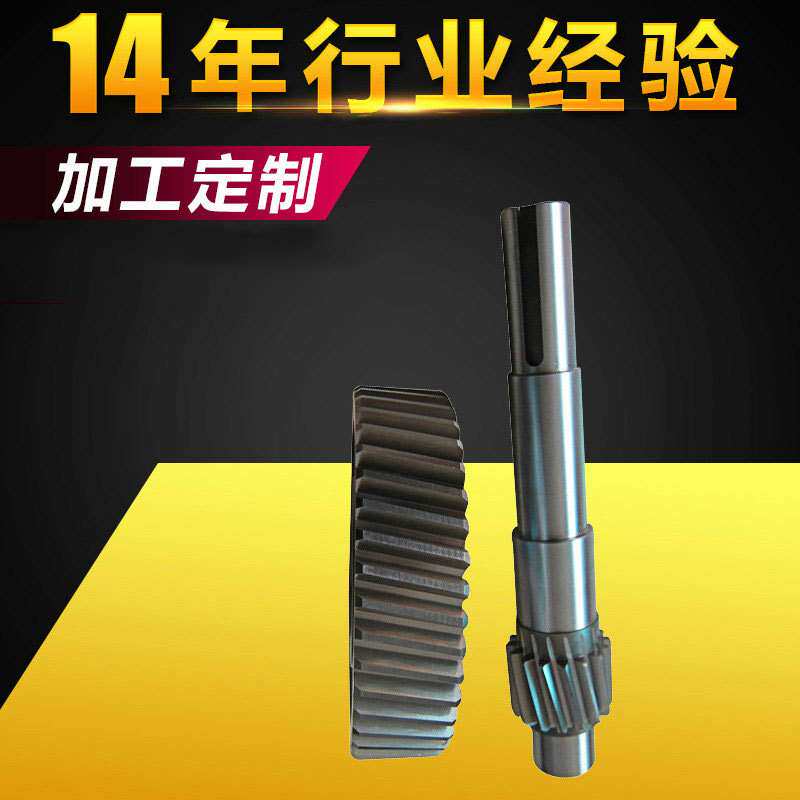 加工定 做精密减速机齿轮 小模数传动齿轮 圆柱齿轮