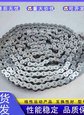 DBC东宝滚子链条C2040 C2042 C2050 C2052 C2060H C2062H C2080H