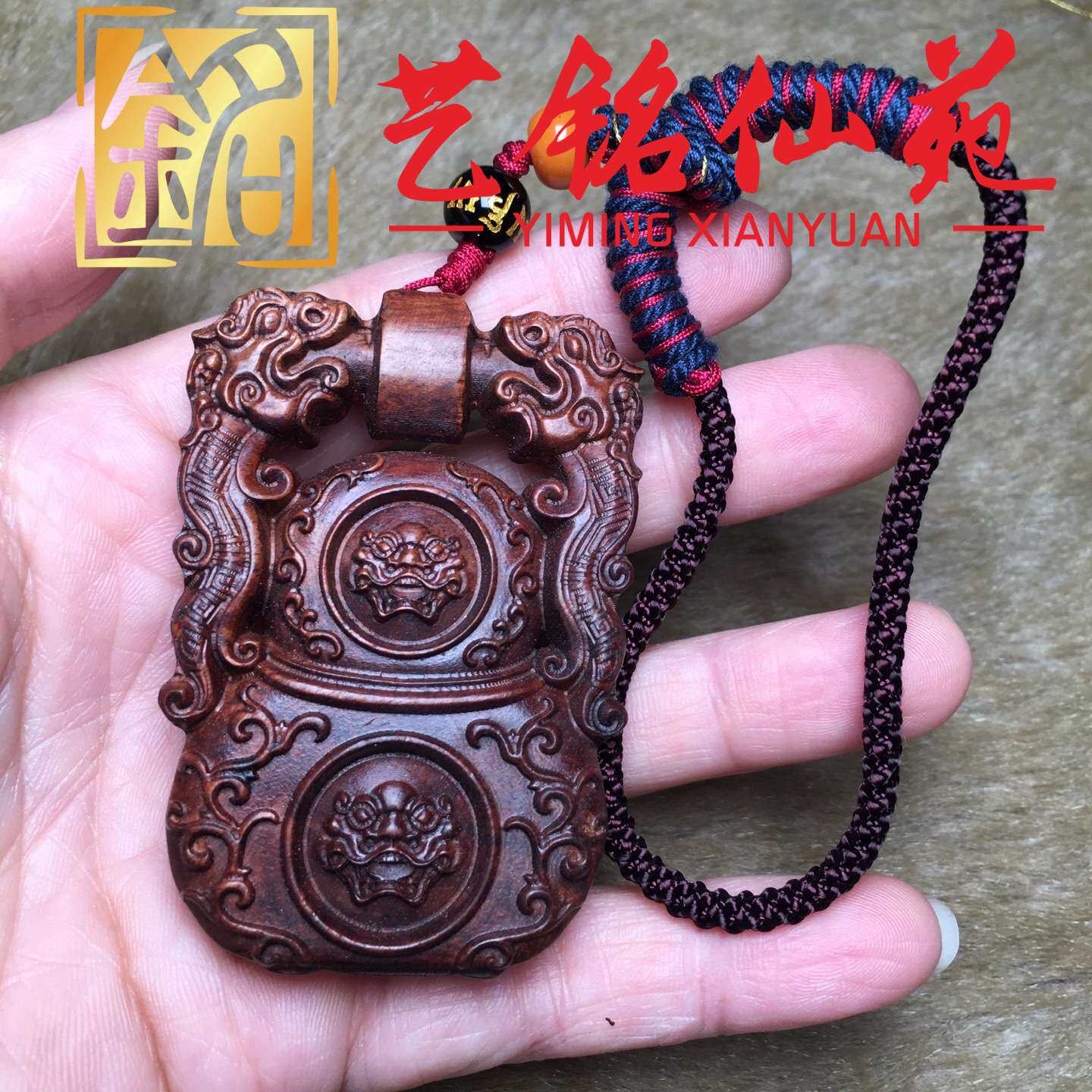 艺铭仙苑黄花梨紫油梨天地牌手把件创意轻奢正宗黄花梨雕刻木牌