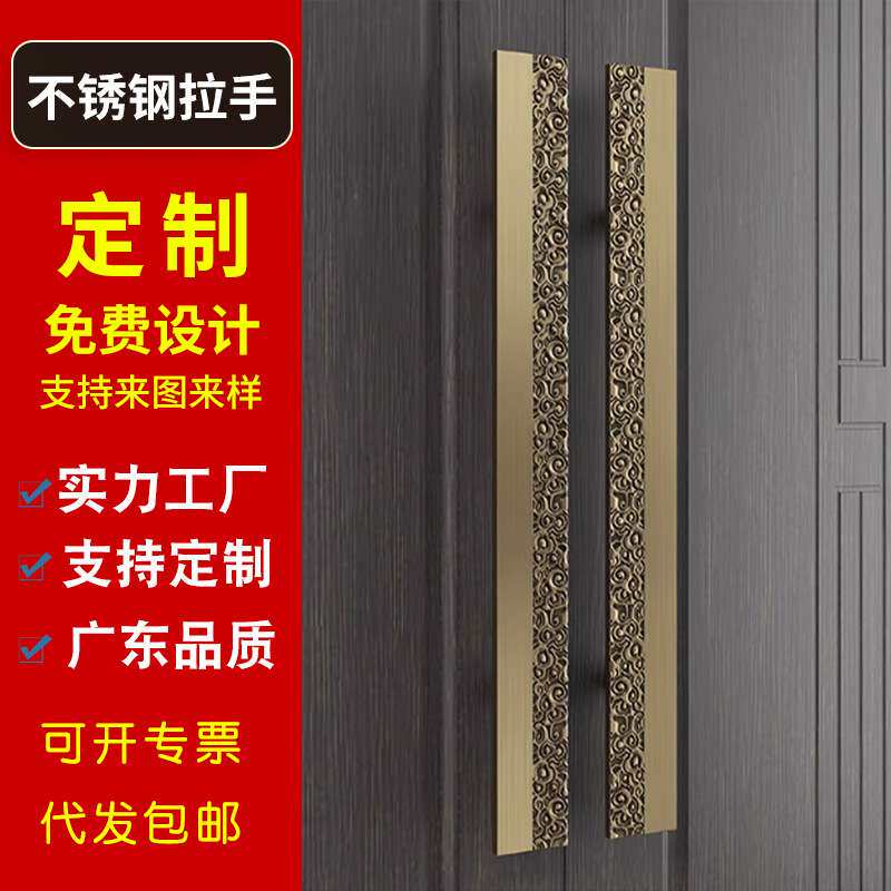 新中式大门拉手酒店宴会厅不锈钢大门拉手商用店面明装玻璃门拉手