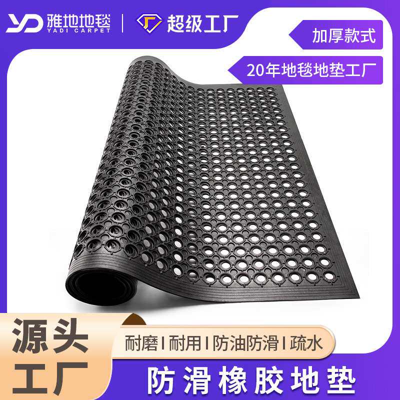 防油防水地垫餐厅饭店酒店耐磨地板垫拼接门垫厨房橡胶防滑垫