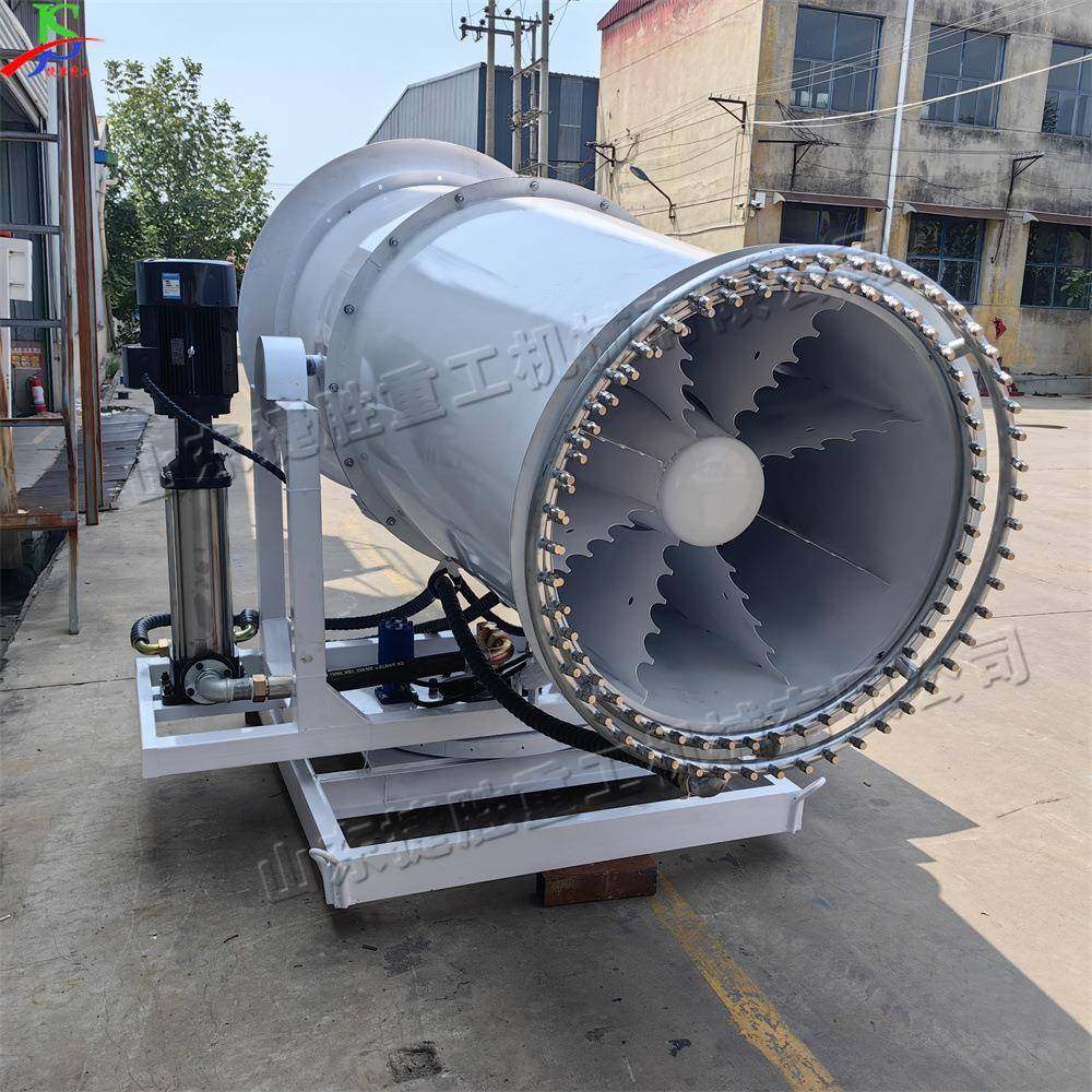 Mist cannon machine混凝土处理厂工业雾炮机 小型煤矿除尘雾炮车