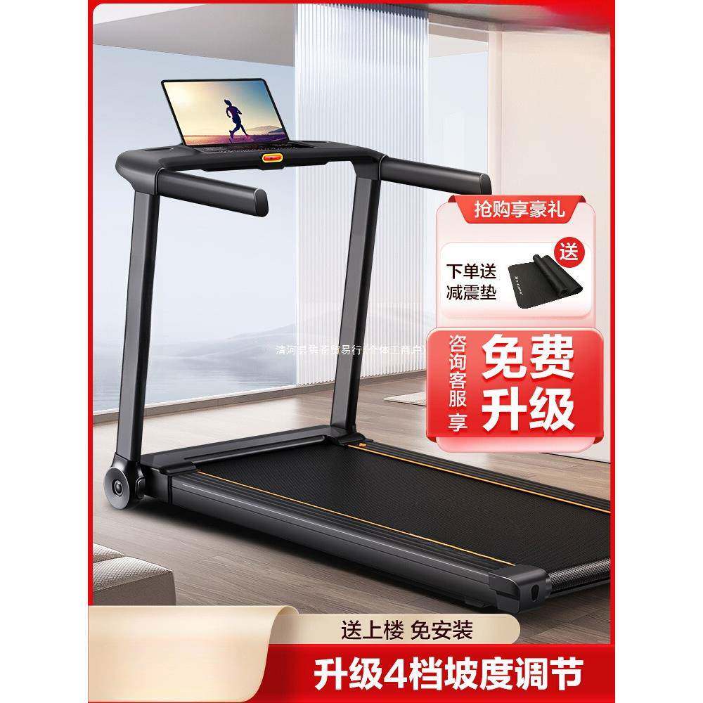 跑步机家用款小型折叠家庭式超静音电动走步平板室内健身房专用