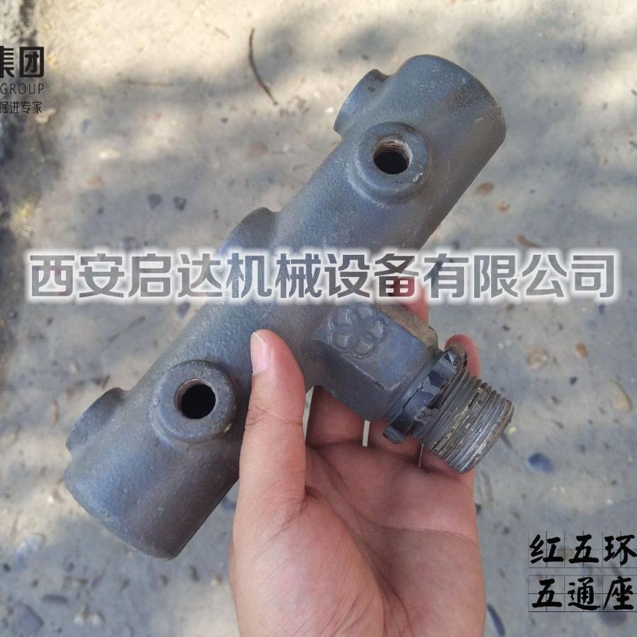 原厂配件 红五环HW10007 HW15007活塞式空压机配件 出气口五通座