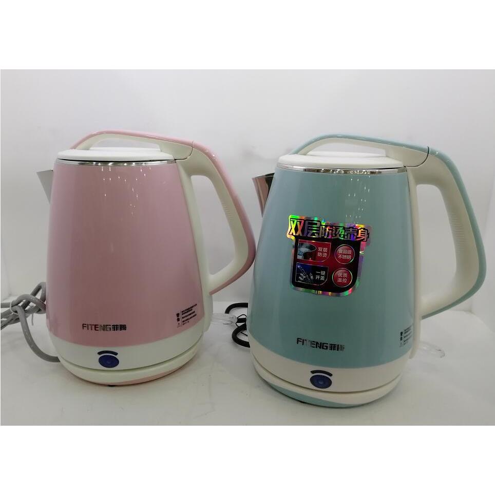 菲腾FT-3315电热水壶 1.8L双层防烫 自动断电 家用电水壶