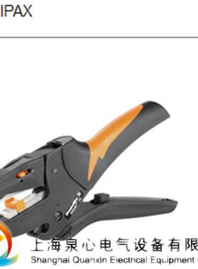 STRIPAX 魏德米勒weidmullert9005000000剥线钳工具