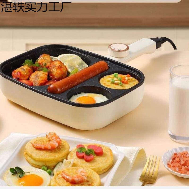 插电款多功能早餐机煎蛋神器鸡蛋汉堡不粘锅煎香肠牛排玉子烧煎锅