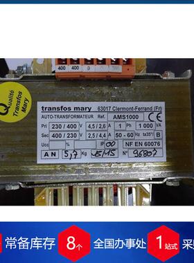 供应法国transfos mary变压器A12B42FD00000