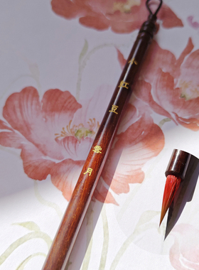 云月笔庄小红豆毛笔小号兼毫小楷国画描边瘦金勾线毛笔细节上色笔铺色水彩毛笔工笔画插画漫画人物白描没骨画