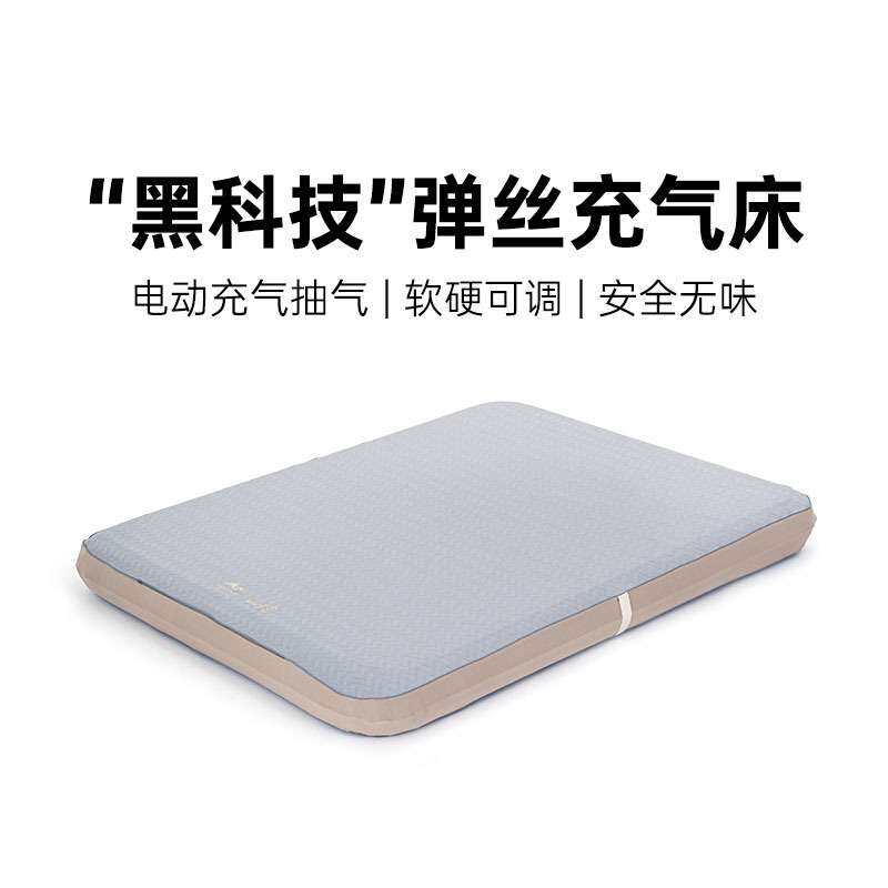 弹丝云床拉丝充气床垫户外露营家用打地铺充气床全自动气床床罩垫