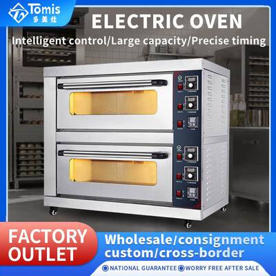 Knob to adjust capacity electric oven商业用多功能披萨电烤箱