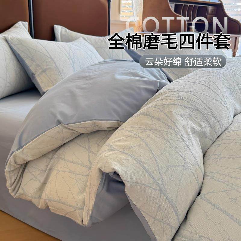四季磨毛床上四件套南通提花纯棉三件套全棉加厚秋冬床品床单被套,五金/工具,五金工具箱/五金收纳箱,淘宝优惠券,粉丝福利购,淘宝优惠卷