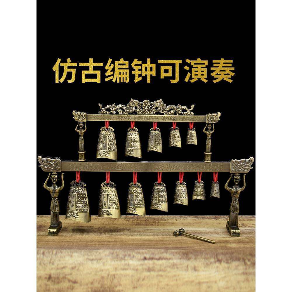 仿古编钟乐器摆件曾侯乙编钟模型演奏中式客厅装饰品婚庆影视道具,五金/工具,五金工具箱/五金收纳箱,淘宝优惠券,粉丝福利购,淘宝优惠卷