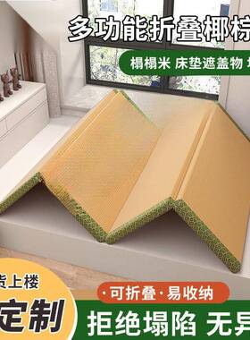 日式可折叠榻用榻米垫子公可藤席地JOJ爬垫家垫子爬垫卧室客厅办