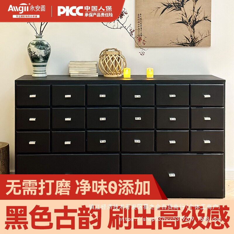 黑胡桃木家具翻新改色水性油漆