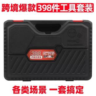 398木泥工头建工麻花钻水批头开孔器打孔组件合工具箱无品牌 厂家