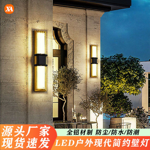 新款户外壁灯防水防潮LED户外壁灯庭院阳台过道围墙外墙门柱创意