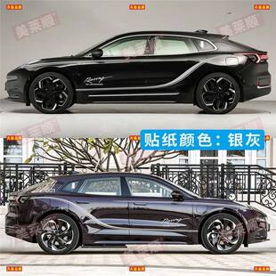 极氪001FR极氪007GT改装饰车贴拉花个性车身贴纸彩条极氪001数字