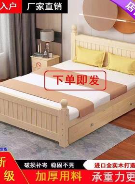 全木床简1.5m家用床双人1.8mUCO现代简约经济型出租房m单双人实易