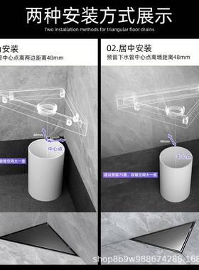 32D0A隐形三角/短水封304不锈钢地防漏酒店角淋浴房墙92859地漏臭