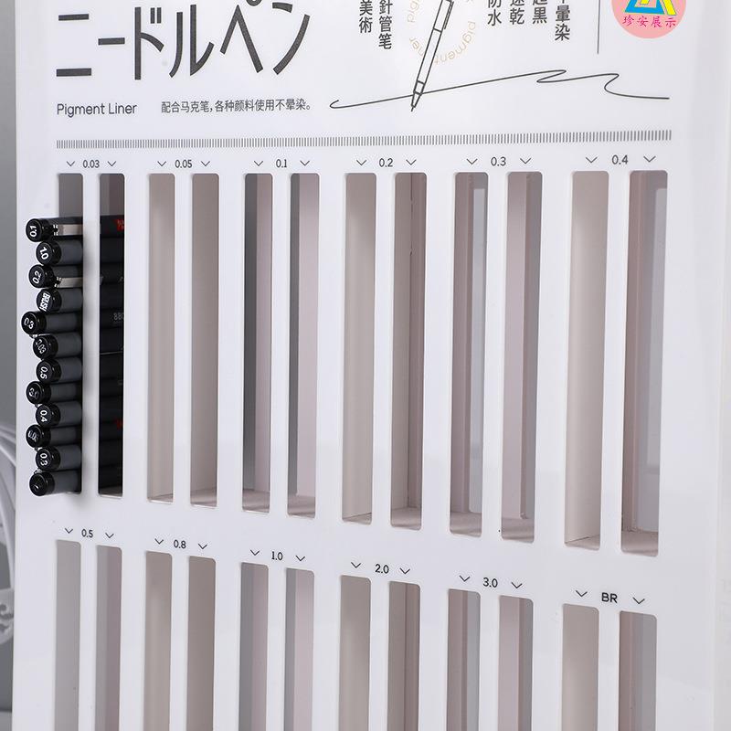 中性笔/雪弗板展架文具店插槽中笔性笔展架P简约大容中性笔架VC陈