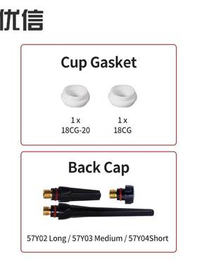 51件套WP17 WP18 WP26 TIG 后盖夹头和夹头主体备件