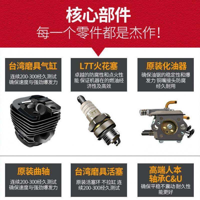 德JKI木国琦大功率汽油锯伐锯大马家用进口上力山航手持式油锯砍,农机/农具/农膜,割灌机/割草机/油锯,淘宝优惠券,粉丝福利购,淘宝优惠卷