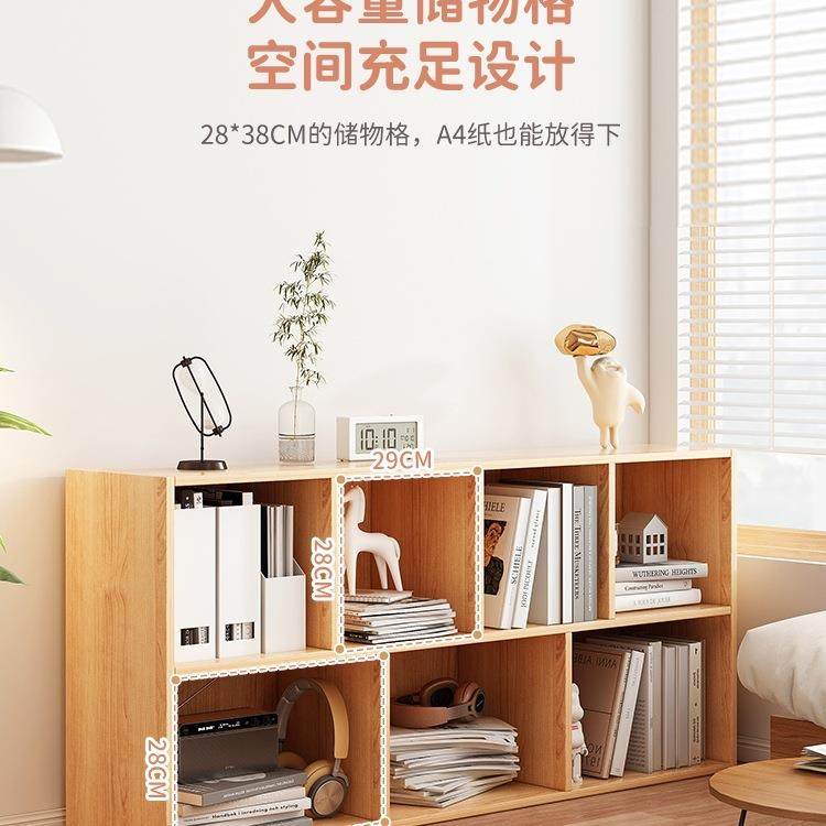 书架柜落地置物架厅纳柜格子家用收学生矮柜子客幼儿园书柜置985,五金/工具,其它工具,淘宝优惠券,粉丝福利购,淘宝优惠卷