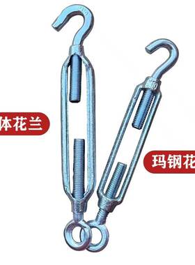 geu玛钢花兰镀锌青岛玛钢花篮螺丝花兰螺栓拉紧器蔬菜大棚架子紧