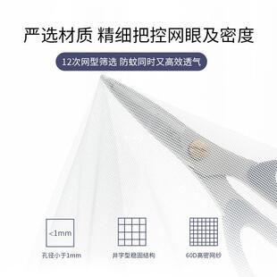 母床绣花蚊帐20下2子5年新款家用卧室上床学下生宿MSDLZZGD舍上铺