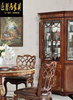 亚历山式大英式三角柜镶铜件贝JQD壳嵌木欧新古典桃花心酒柜家具