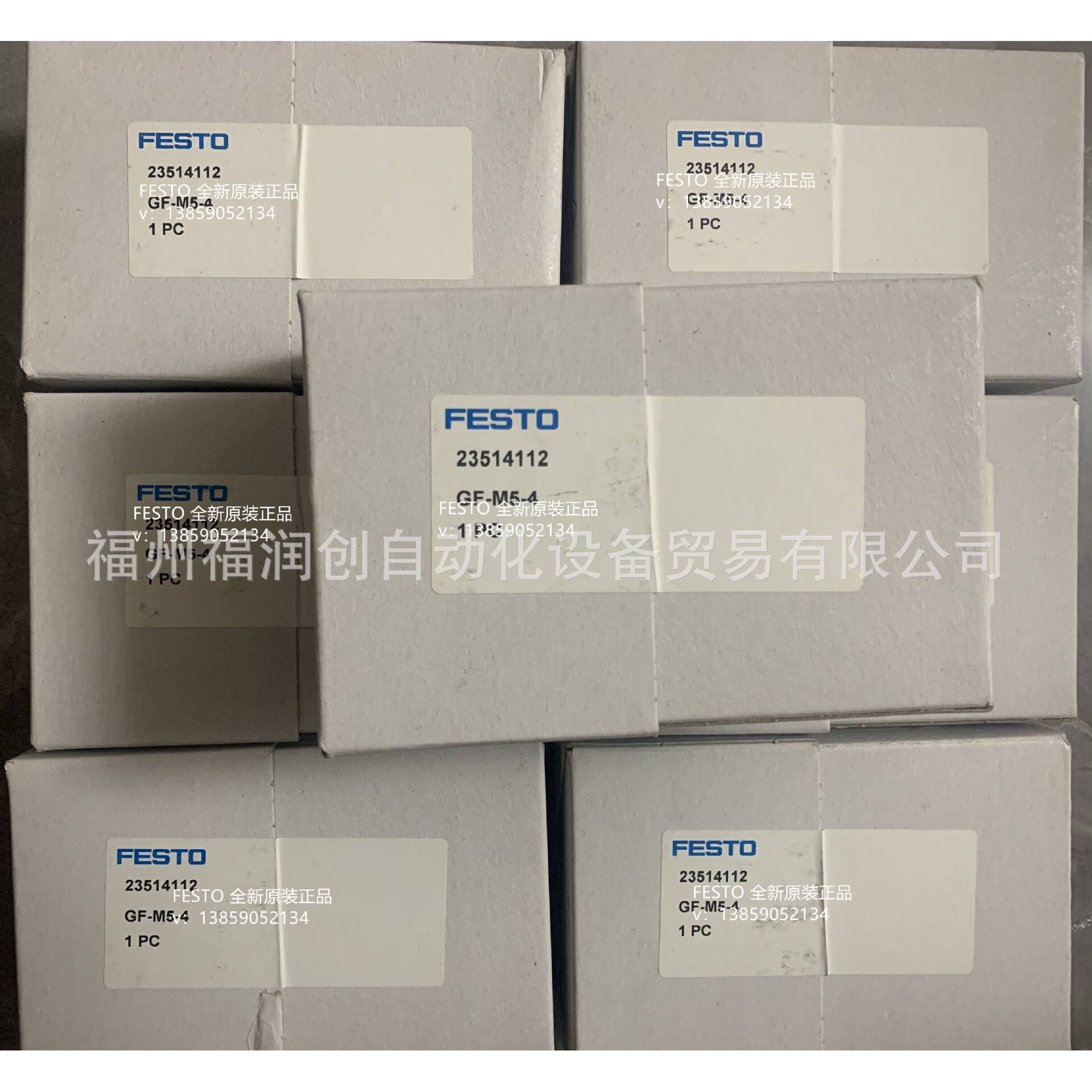 FESTO费斯托旋转接头GF-M5-8 15151454 GF-M5-4 15151453气缸现货