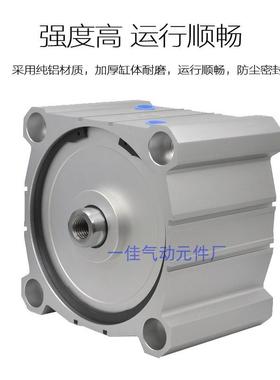 薄型缸SDA125X10气X20X388904X50X75X100-S-B大缸径大0推力重X型