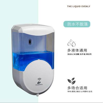 00ml感应皂液器泡大量自动液体机容沫感应洗手液机塑料自6STO-909