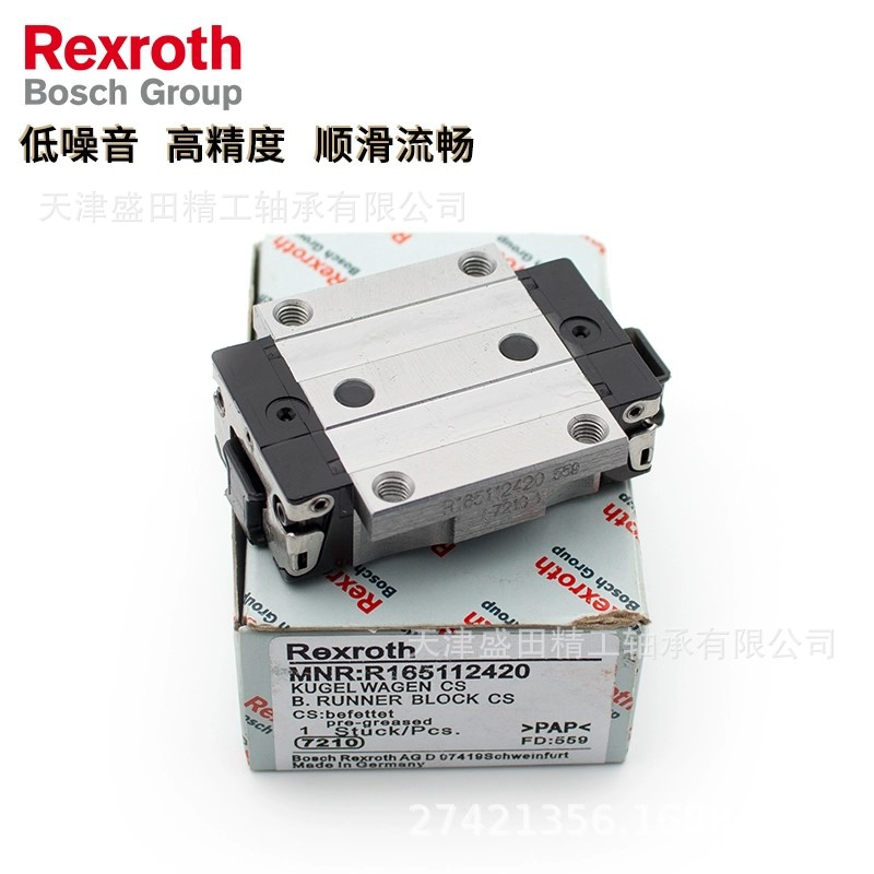 现货供应REXROTH滑块R044121201 R044121301 力士乐微型导轨滑块