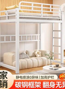 小户型省空XVT高架床单下上铁层下空阁楼高低简约半间高架艺上公