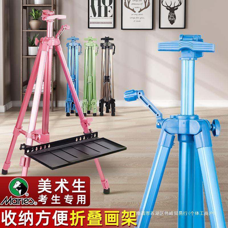 金属画缩架画美SLM术生铝金画架子可折叠伸支架式手摇三角架便携