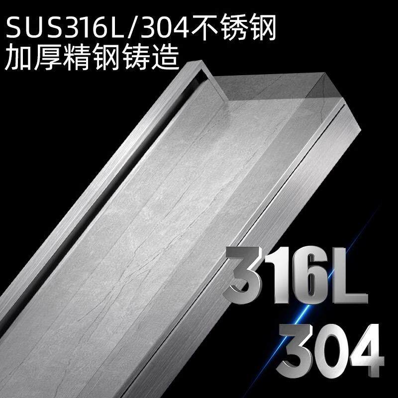不锈钢极窄线同层性YY-隐形地漏隐形可镶瓷砖卫生间排水防臭大排