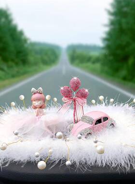 内网红女车载摆件可爱上中台98257创意汽车饰品车装饰用品控车大