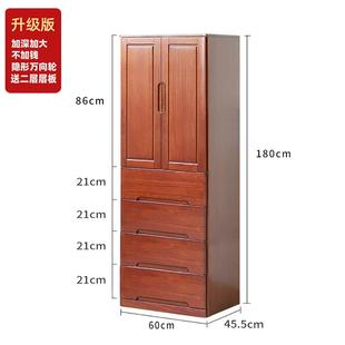 7实木衣柜K家用卧室五斗柜5斗0m无品牌 60c抽屉柜卧室小五橱储物