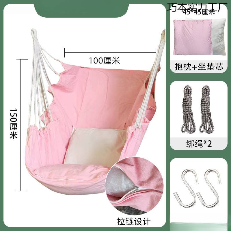 吊椅宿舍寝室学生可躺懒人椅加厚沙发款防塌陷吊床秋千家用室内椅