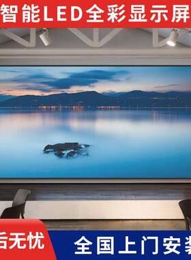 徽p2p3p45p6LD显示屏全彩屏E室内户外大屏p幕会议聚OUK电子屏广告