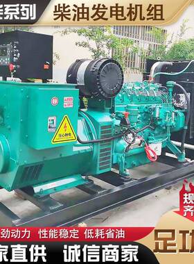 发潍柴100KW千瓦柴油发电机组1K应急备用三相电YTM机00W发电机组