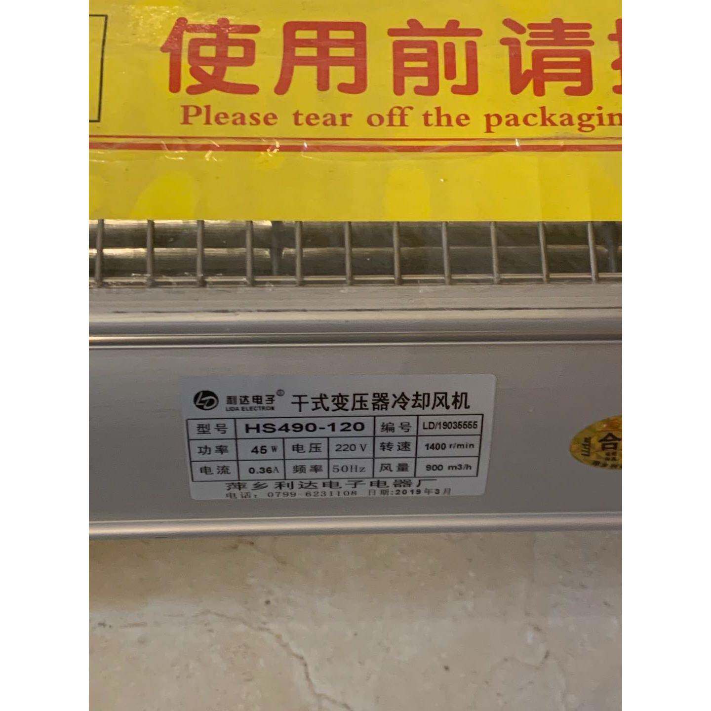 散热风机干变风机YGWSD470-120H0SD90-12干H变横4流贯流冷却风机