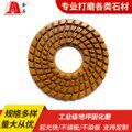 金石加厚耐磨石材抛光片水泥固化地坪磨光混泥土金刚石地板翻新片